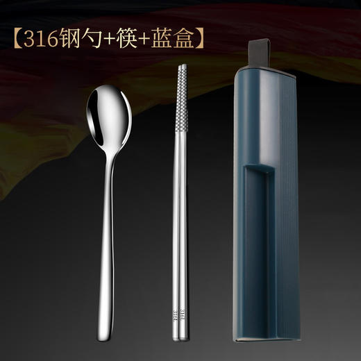 316L便携网红餐具套装韩式不锈钢勺子筷子3件套旅行学生餐具套装 商品图4