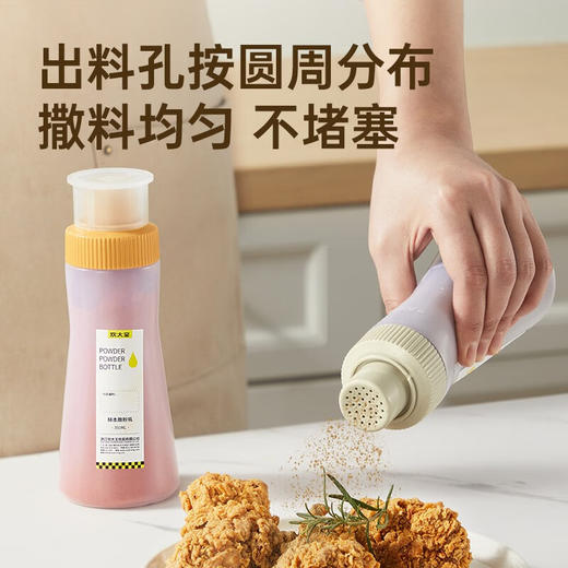 炊大皇（COOKER KING）调味撒粉瓶烧烤调料瓶孜然胡椒粉瓶作料调味器皿 撒粉瓶 商品图3