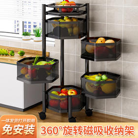 「360度可移动」旋转厨房用品置物架家用免安装落地多层蔬菜架零食收纳整理架