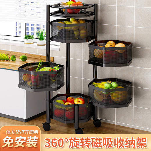 「360度可移动」旋转厨房用品置物架家用免安装落地多层蔬菜架零食收纳整理架 商品图0
