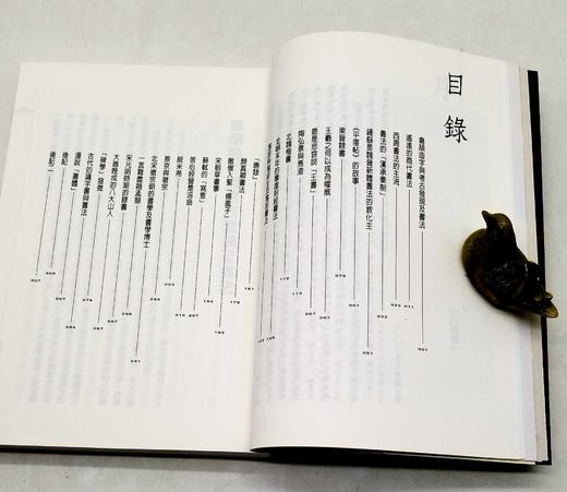 《书法谈丛》，刘涛著，32开平装308页，蕙风堂2001年初版本。售价65元。 商品图6