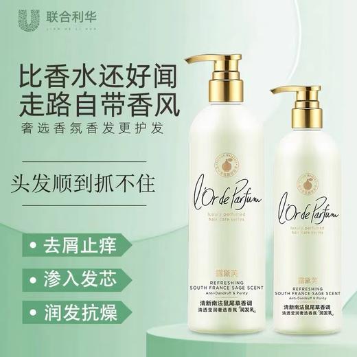 KJ 露黛芙 露黛芙 清透奢选香氛洗发露 润发乳 450ML 商品图0