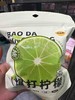 小山弄爆打柠檬水果茶57.5g 商品缩略图3