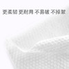 【自营】洁柔面子牌棉柔巾卷筒式60节JJ003-01 商品缩略图3