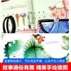 《小熊快读:儿童汉语分级阅读》 商品缩略图7