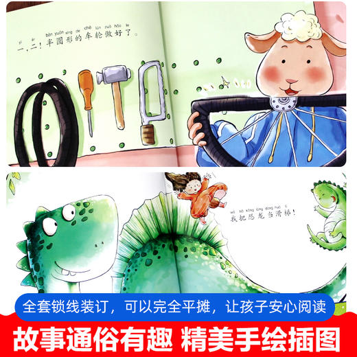 《小熊快读:儿童汉语分级阅读》 商品图7