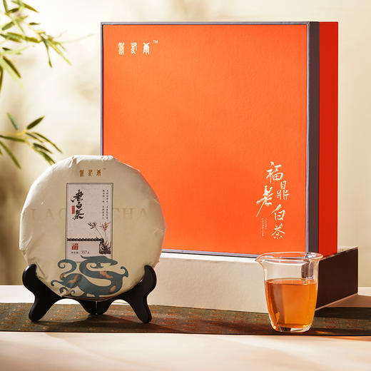 寿有康 福鼎老白茶贡眉礼盒 11年装（爱马仕橙）【实物/卡券】 商品图1