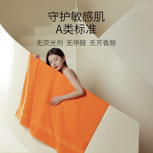 浪彩系列  | 洁丽雅波浪纹浴巾组合，严选新疆棉 商品图0
