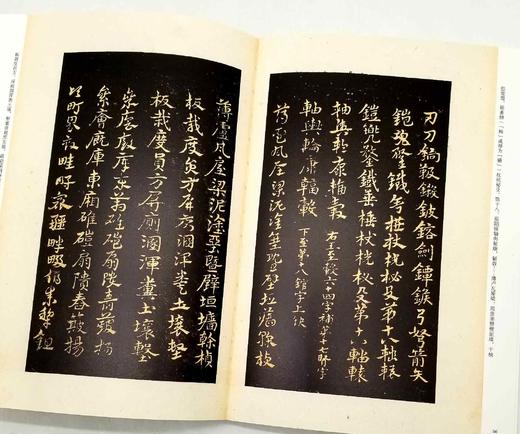 《明拓松江本急就章（启功藏本）》，16开，原色彩印，文物出版社2022年版，定价85，售价42元。 商品图8