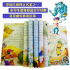 中外经典儿童阅读绘本 全彩注音版 一千零一夜 3-6岁 呦呦童 著 儿童文学 商品缩略图3