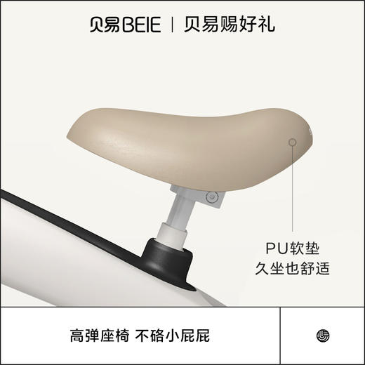 【社群瑕疵秒杀】贝易宝宝mini平衡车儿童1一3岁小童滑步车（微瑕疵商品不退不换，介意慎拍）（微瑕仓库发不了的会退款处理，如有收到退款就是发不了了，介意勿拍） 商品图4