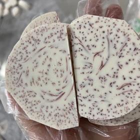 正宗广西荔浦芋头新鲜切片  300g*3袋   （收到货后冷冻保存） 