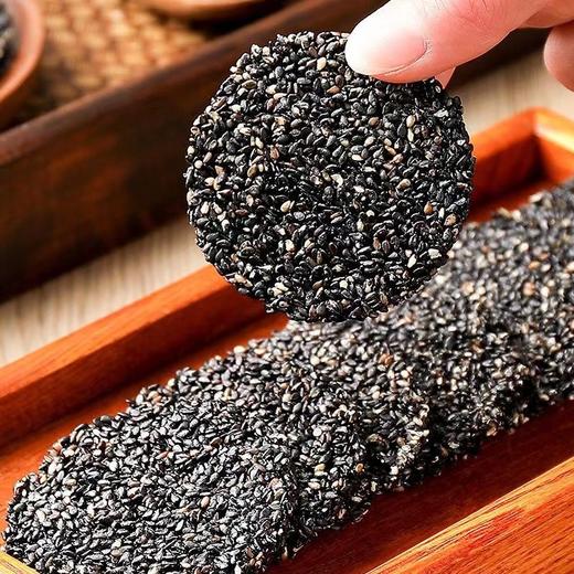 【食补养黑！不单独添加蔗糖黑芝麻饼】又香又脆，营养可口！添加土鸡蛋蜂蜜黑芝麻饼休闲零食薄脆网红食品吃的营养酥脆薄片，好吃 商品图0