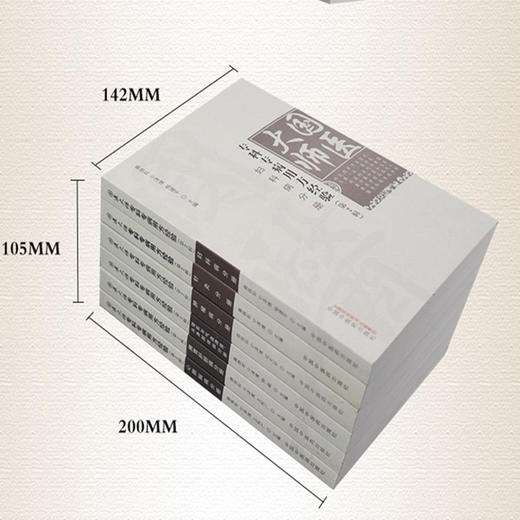 【套装6册】国医大师专科专病用方经验 宁泽璞 蔡铁如 著 中国中医药出版社 妇科 肿瘤 针灸 脾胃肝胆 心肺脑 肾系与气血疾病分册 商品图3