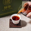 德丰昌2023年 【绿印】普洱熟茶 357克/饼 商品缩略图5