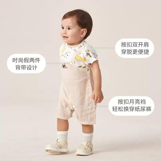 英氏婴儿哈衣23春夏季男女宝短袖假两件纯棉爬服短哈YRHBJ2P238A 商品图1