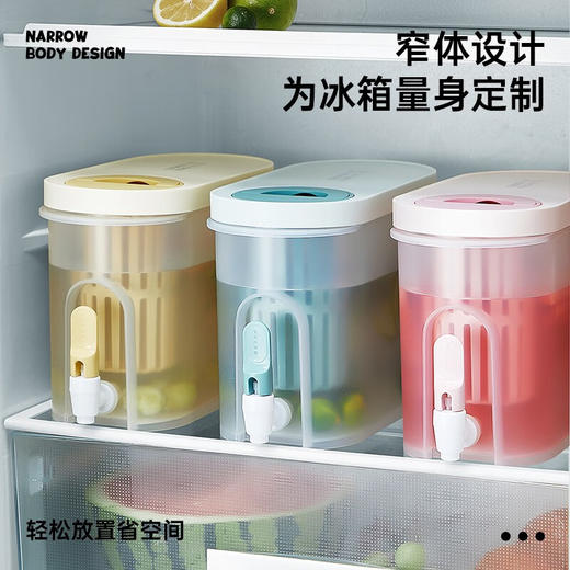 炊大皇（COOKER KING）凉水壶带水龙头冰箱冷水箱塑料水杯大容量冷饮瓶 商品图5