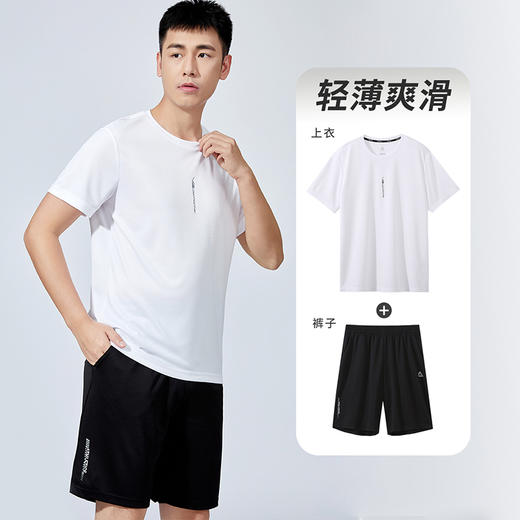 【运动两件套】男子运动套装户外跑步男式t恤+短裤休闲套装男DF132041 商品图4