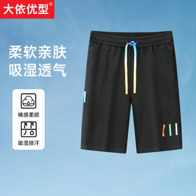 【新款DYF】大依优型休闲五分裤短裤大号裤子吸汗透气加肥加大夏季松紧腰宽松运动