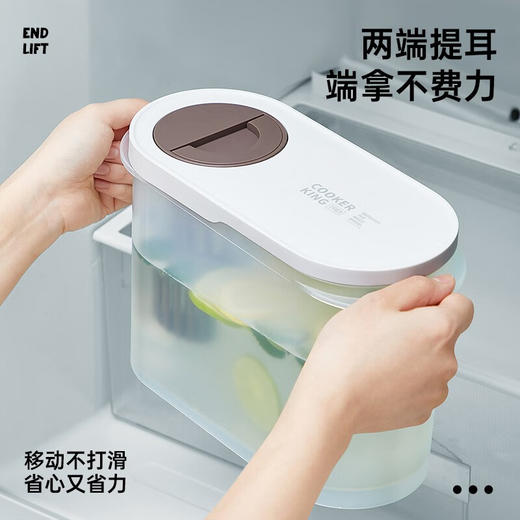 炊大皇（COOKER KING）凉水壶带水龙头冰箱冷水箱塑料水杯大容量冷饮瓶 商品图8