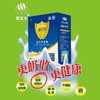 惠宜生配方羊乳粉1盒 商品缩略图0