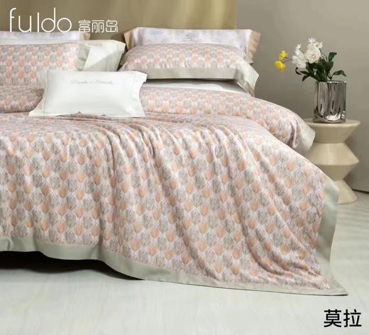 富丽岛家纺天丝拼角四件套 商品图1