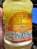 日本朝日香橙果汁饮料280ml 商品缩略图4