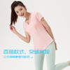 VOVOS防晒收腰小V领瑜伽健身T恤VTX8030 商品缩略图2