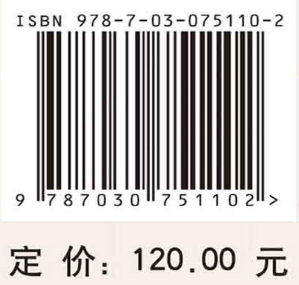 火灾条件下玻璃破裂行为和机理 商品图2