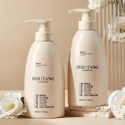 【2023款玫瑰水光香氛沐浴露】拒绝汗臭，一瓶可以洗澡的香水！香水型持久留香72小时 商品图1