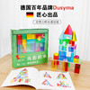 Dusyma儿童玩具  光影积木 商品缩略图3