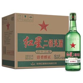 红星二锅头 43度 500ml 北京二锅头始创者 清香型白酒