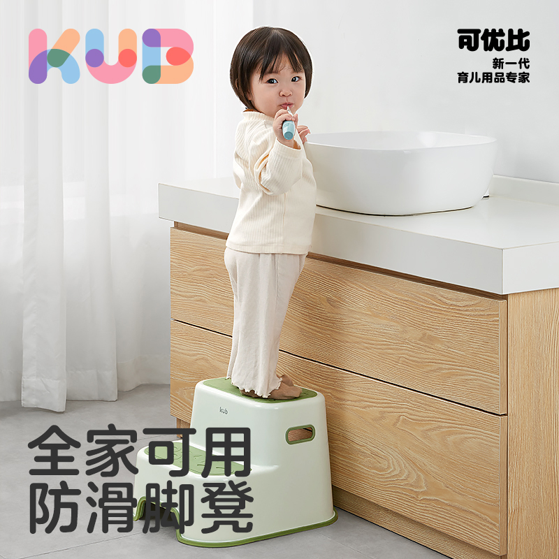【微瑕】KUB可优比儿童垫脚凳宝宝洗手踩脚凳洗漱台阶防滑脚踏凳站凳家用（收到无质量问题不退不换，介意者勿拍）