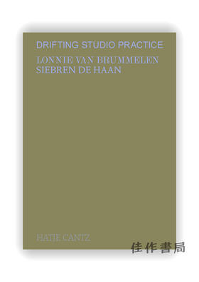 Lonnie van Brummelen & Siebren de Haan: Drifting Studio Practice / 朗尼·范·布鲁梅伦与西布伦·德·哈恩：：漂流工作室实践