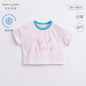 DD【科技凉感面料】马克珍妮夏装 女童字母短袖T恤230857