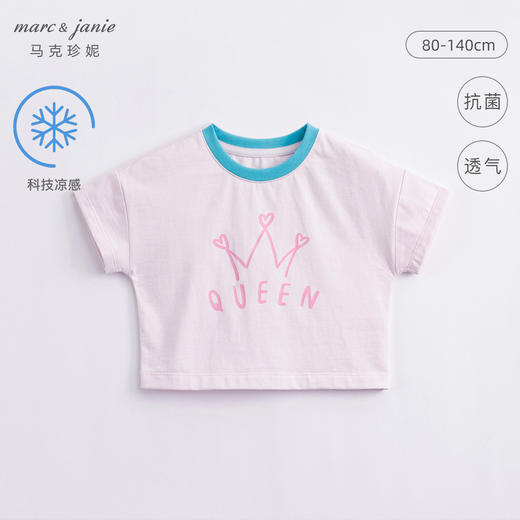 DD【科技凉感面料】马克珍妮夏装 女童字母短袖T恤230857 商品图0