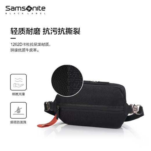 新秀丽PREMIUM YOUTH黑标高端商务胸包QO5*003 商品图1