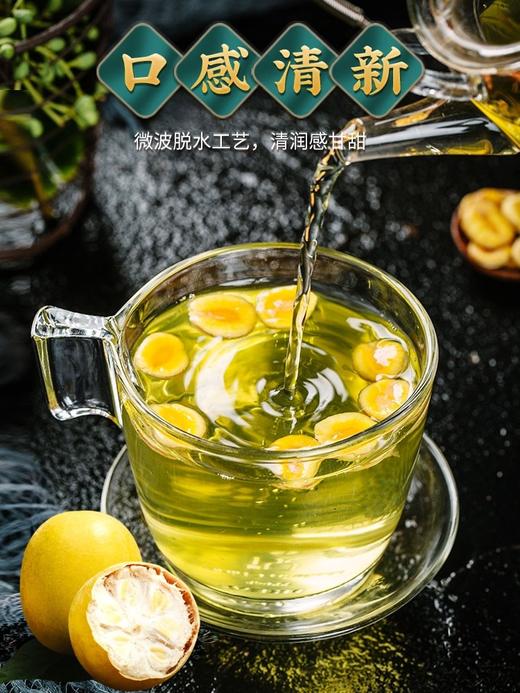 罗汉果 商品图3