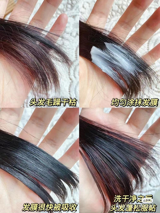 3个多芬小金碗发膜50g*3瓶 致臻氨基酸护发素修复烫染受损干枯防毛躁强韧柔顺 商品图6