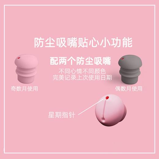 温柔的大熊君——namiya 可爱便携，5中吮吸变频迷你小跳蛋（日本品牌） 商品图3