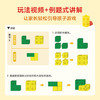 澳大利亚edx 空间探索方块 动动手，轻松搞定空间思维启蒙 商品缩略图4