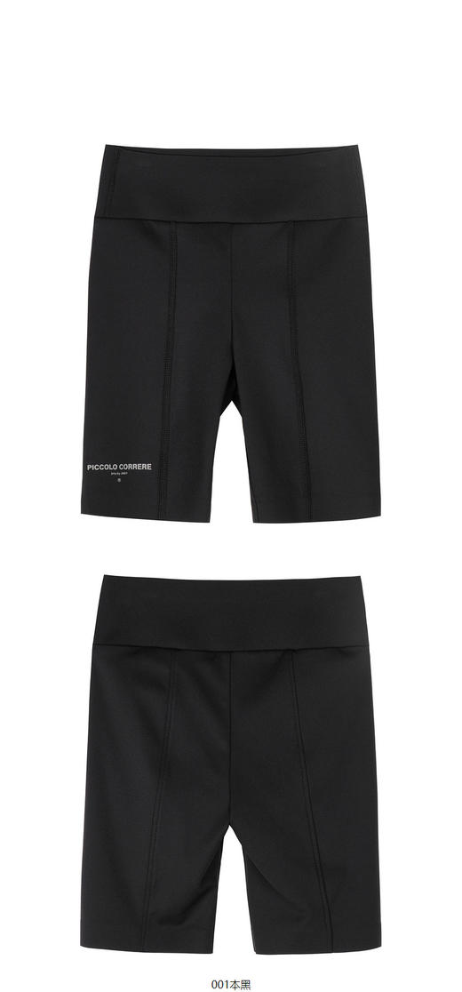 jnby  23年夏款  超弹无束缚中长款打底裤  1N5E11440 商品图6