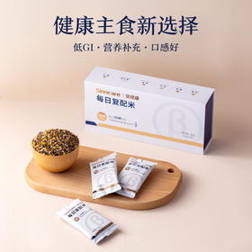 贝塔康每日复配米~700g/盒