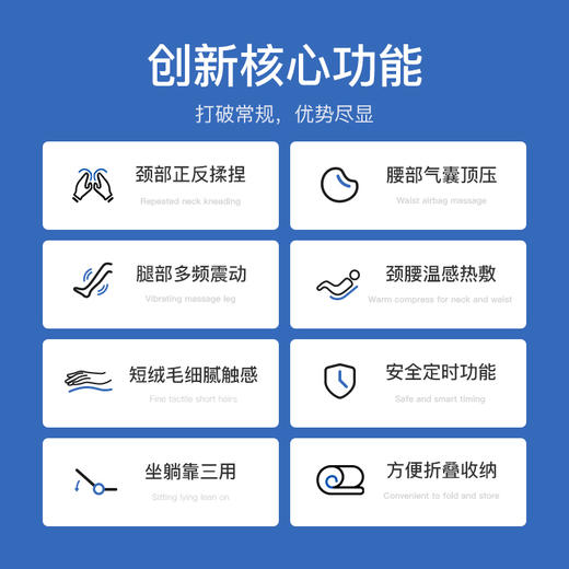 何浩明多功能按摩床垫【肩颈腰背臀腿一体按摩】 商品图1