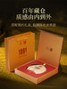 【3年典藏重磅上市】华祥苑-1891寿眉白茶饼300g（2021年）【配礼盒】 商品缩略图1