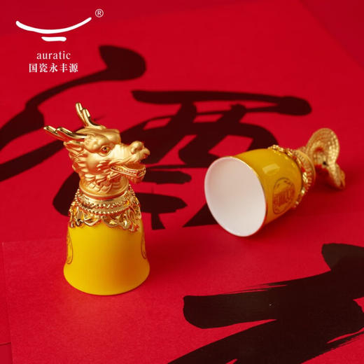 【国瓷·永丰源】帝王黄十二生肖陶瓷酒杯套装 商品图3
