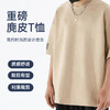 一口价【新款DSK】夏季重磅麂皮绒T恤大依优型短袖T恤胖子加肥弹力透气大码男装半袖 商品缩略图2