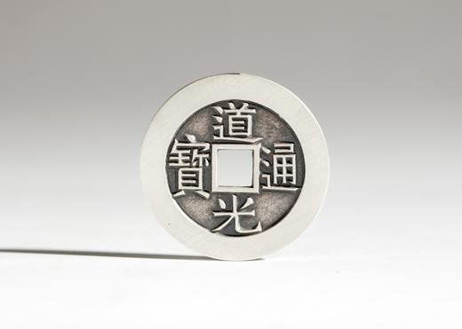 矩德泉坊 纯银手作   道光通宝宝广局（2.6厘米版）544 商品图0
