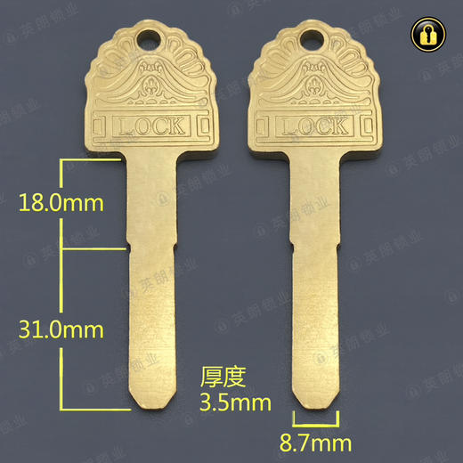 〖5123〗3.5厚LOCK平板 商品图0