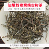 边境线老窝头春古树茶普洱茶生茶 商品缩略图0